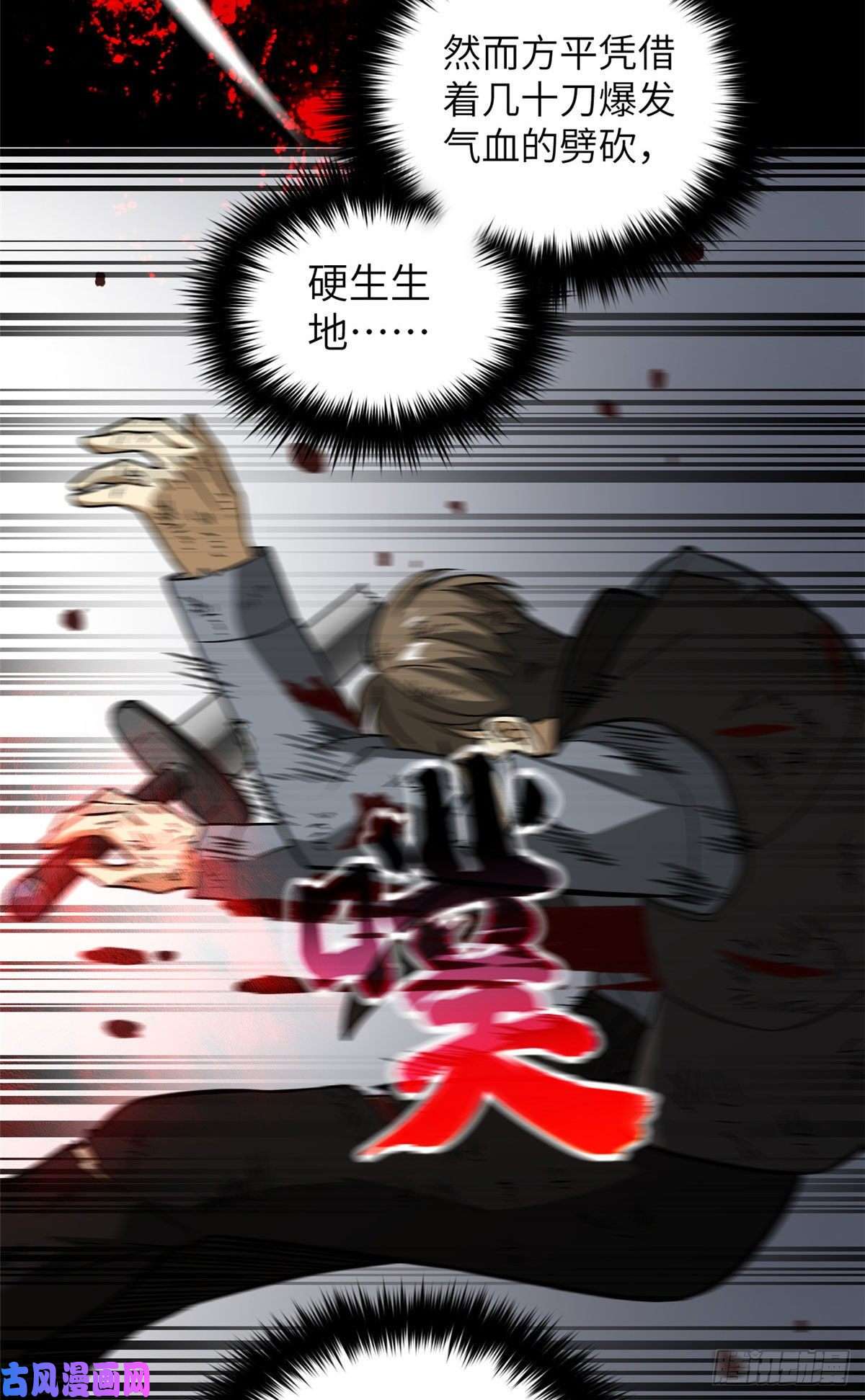 全球高武071 举手之劳