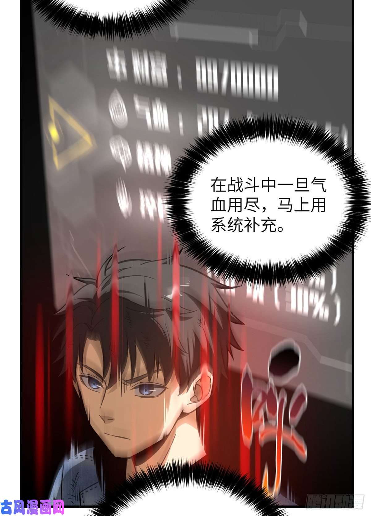 全球高武071 举手之劳