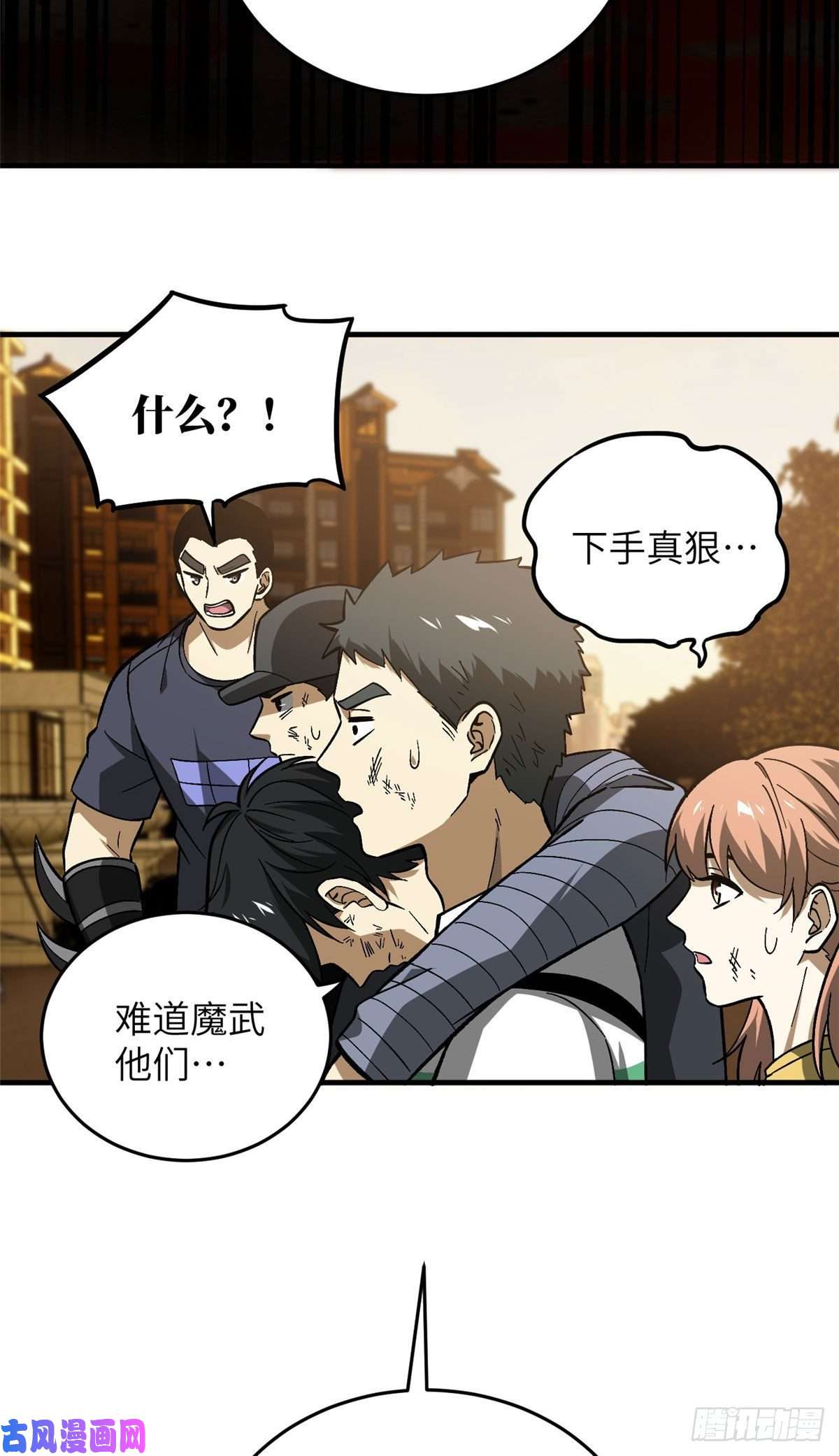 全球高武071 举手之劳