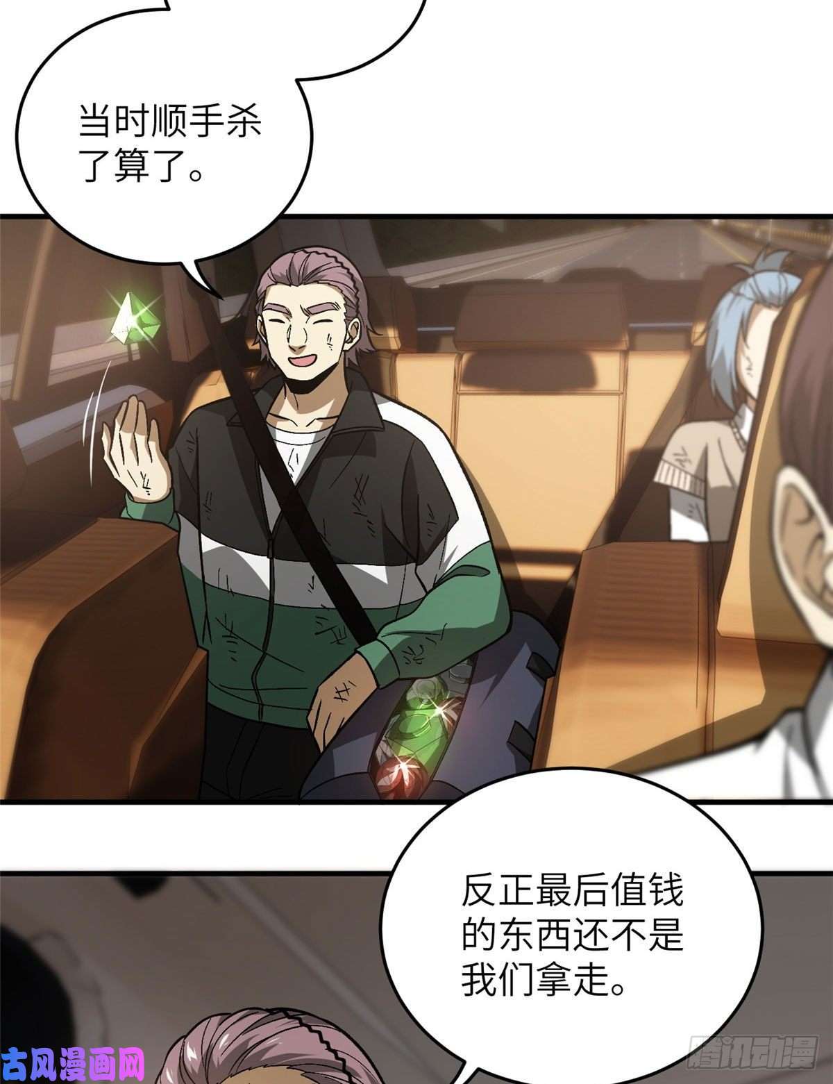 全球高武071 举手之劳