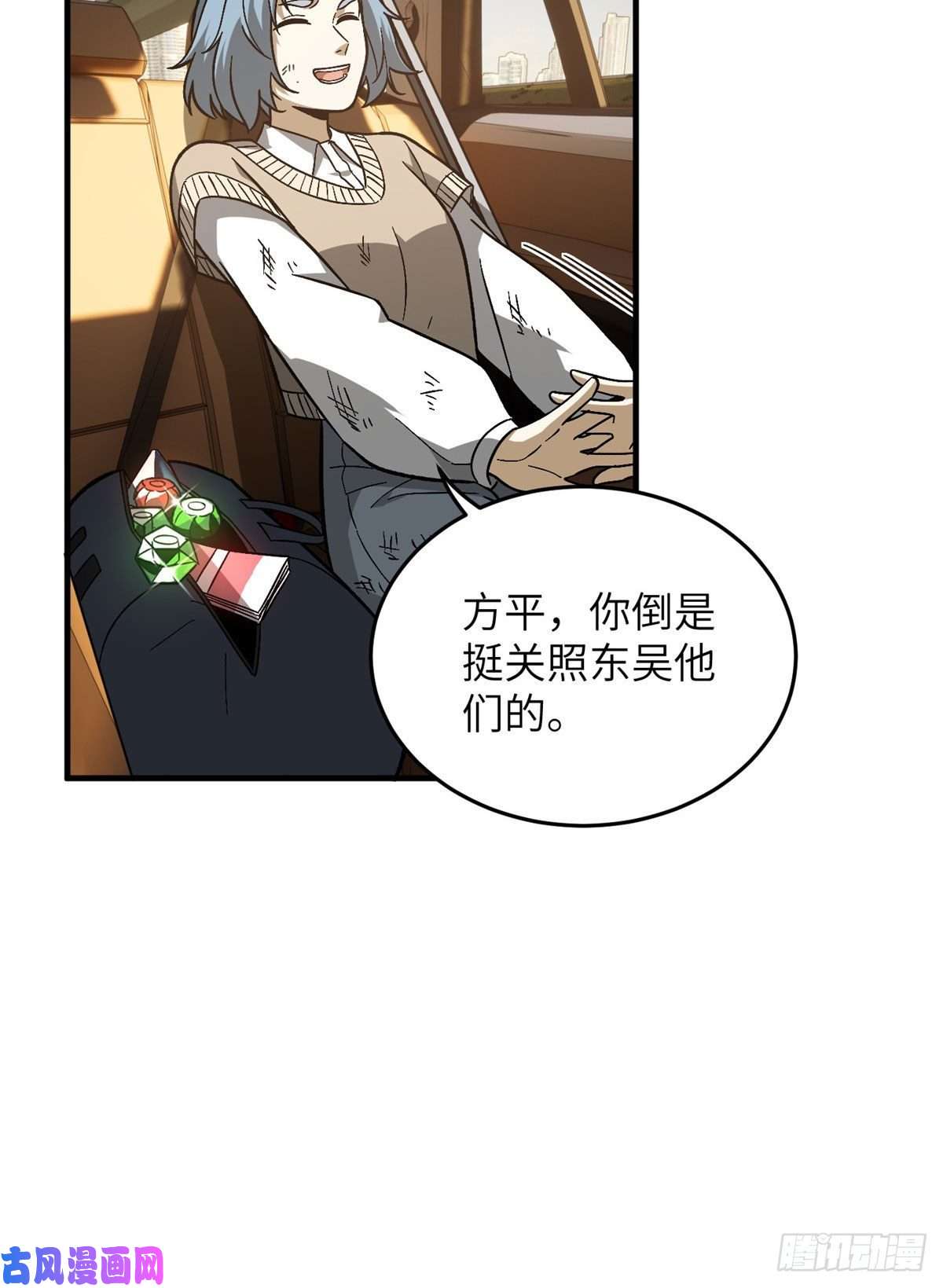 全球高武071 举手之劳