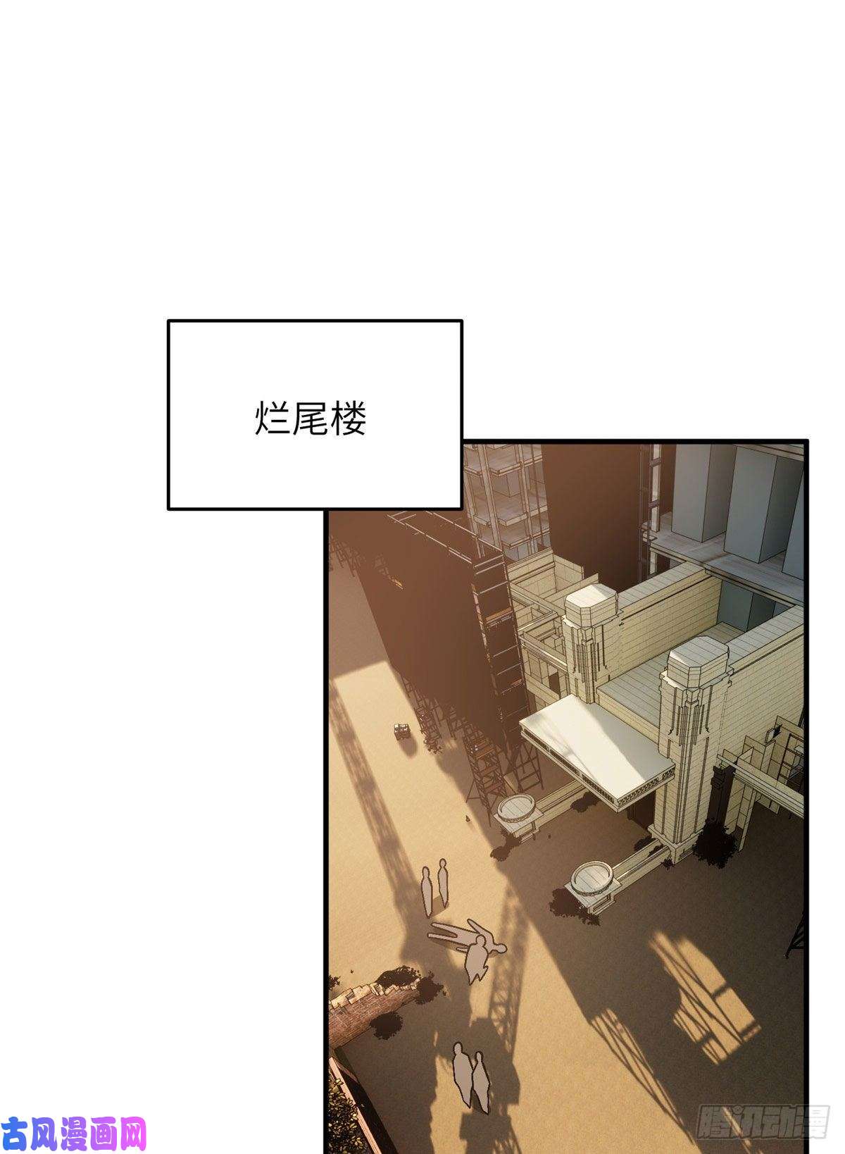 全球高武071 举手之劳