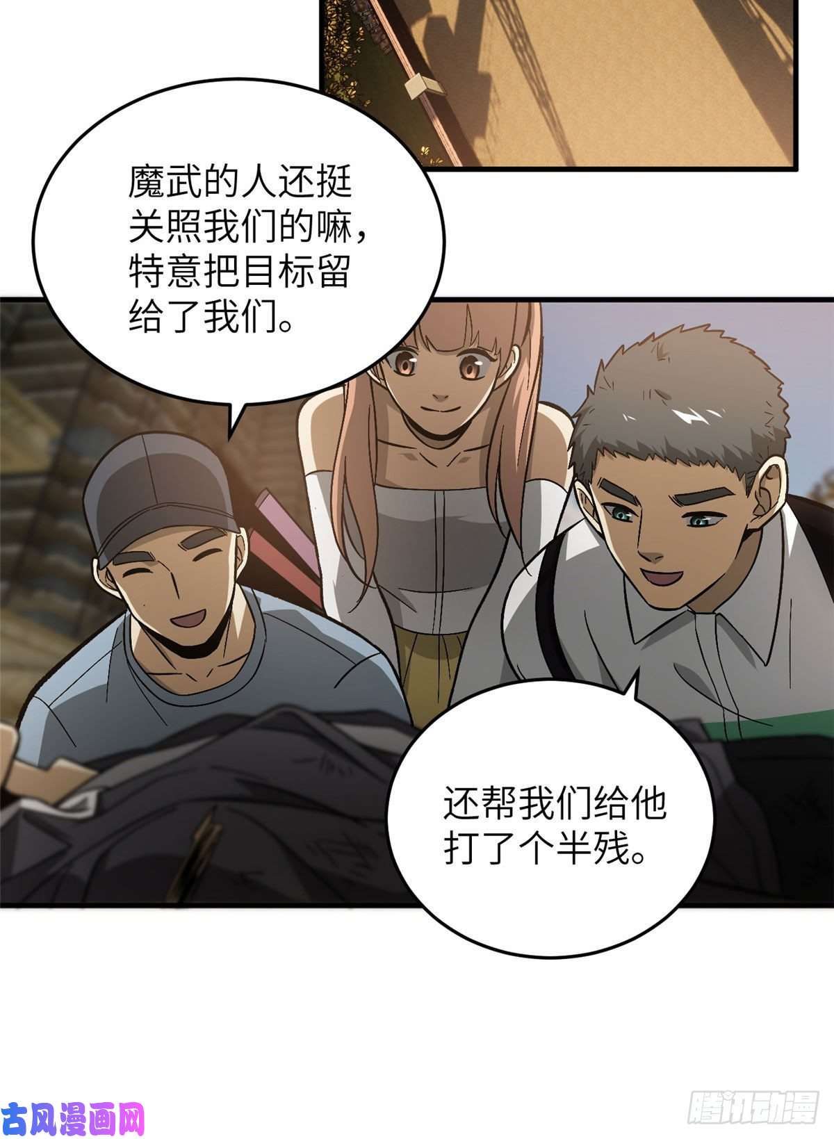 全球高武071 举手之劳