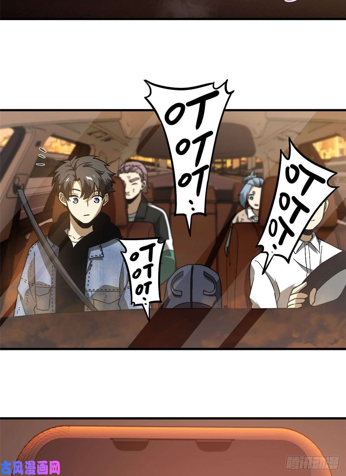 全球高武071 举手之劳