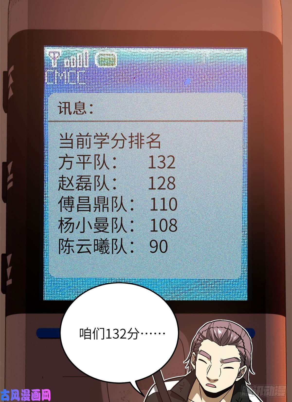 全球高武071 举手之劳