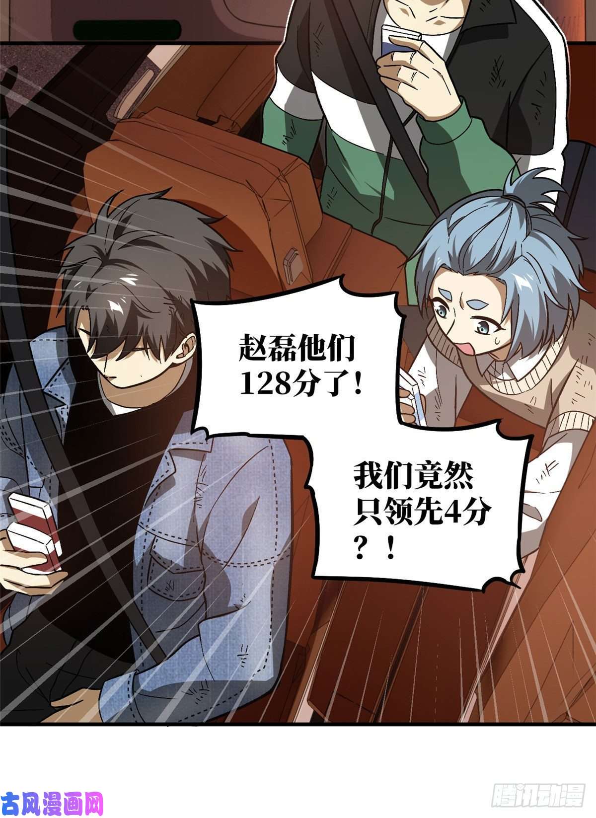 全球高武071 举手之劳