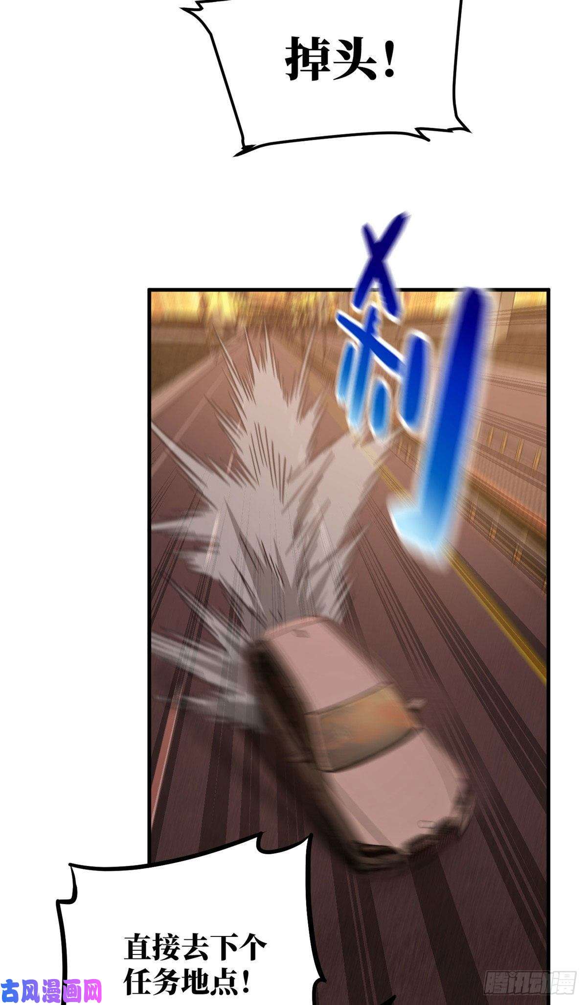 全球高武071 举手之劳