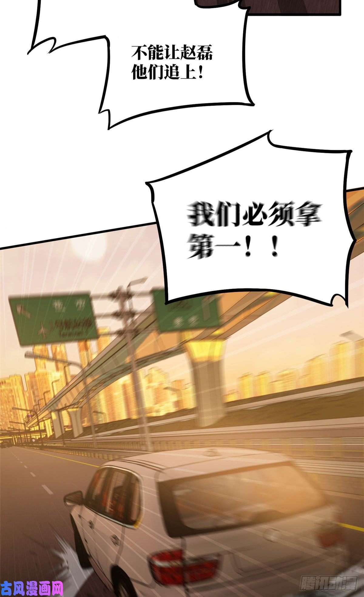 全球高武071 举手之劳