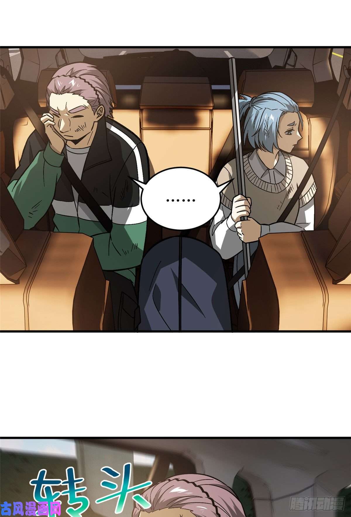全球高武071 举手之劳