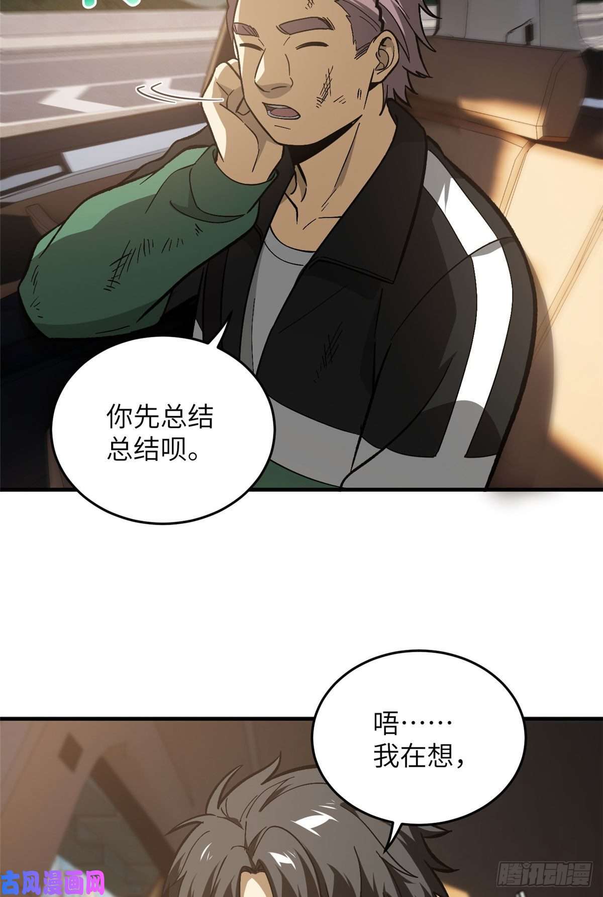 全球高武071 举手之劳