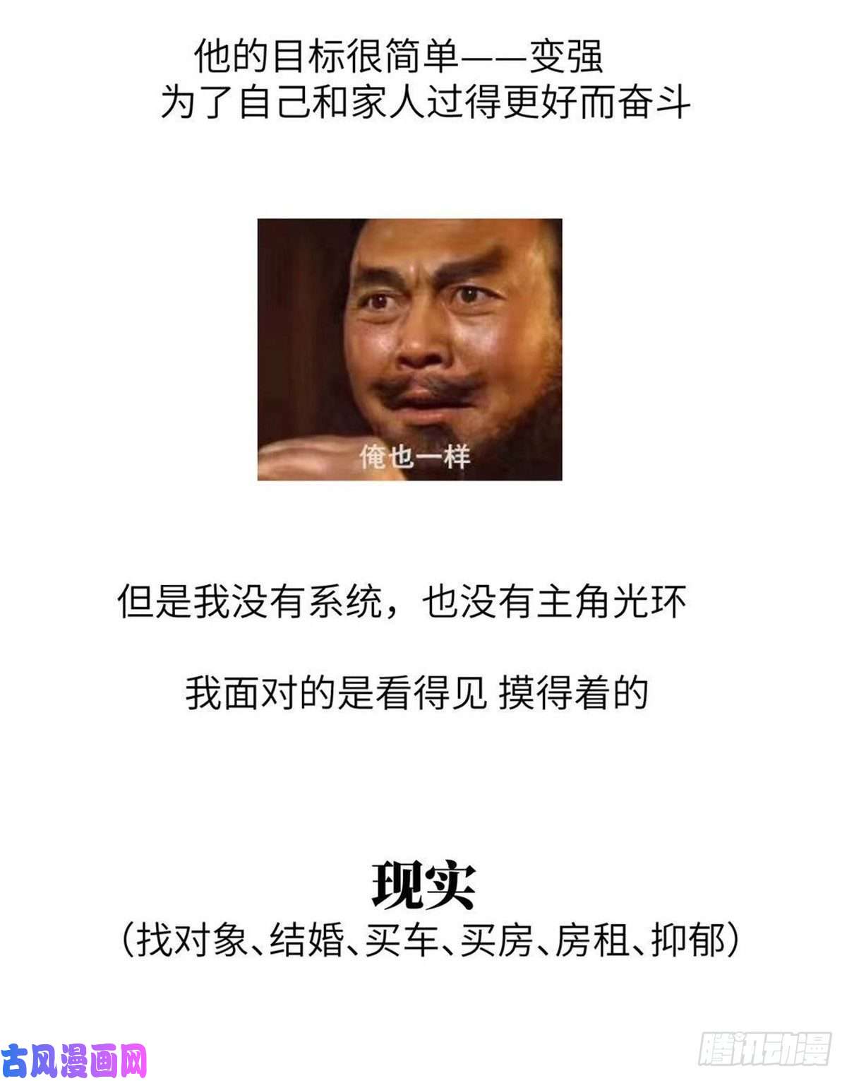 全球高武公告