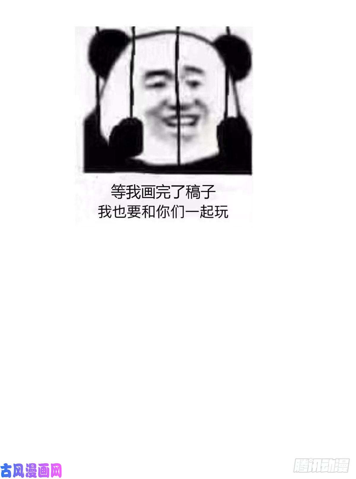 全球高武公告