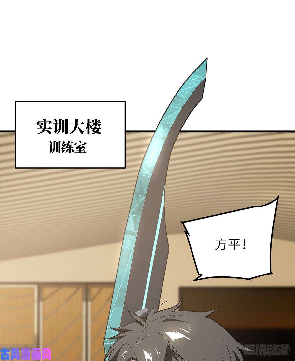 全球高武073 中品战法