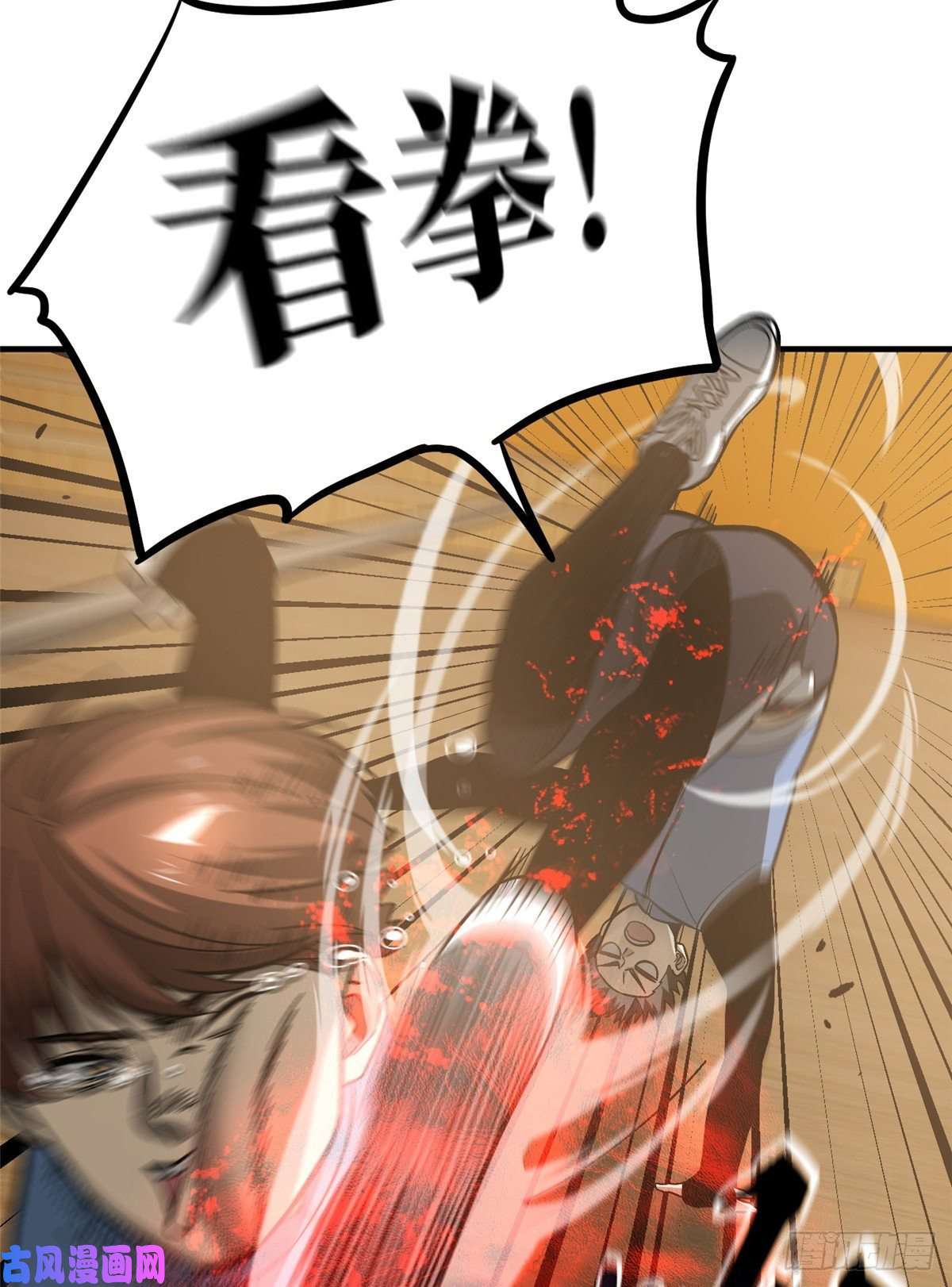 全球高武073 中品战法