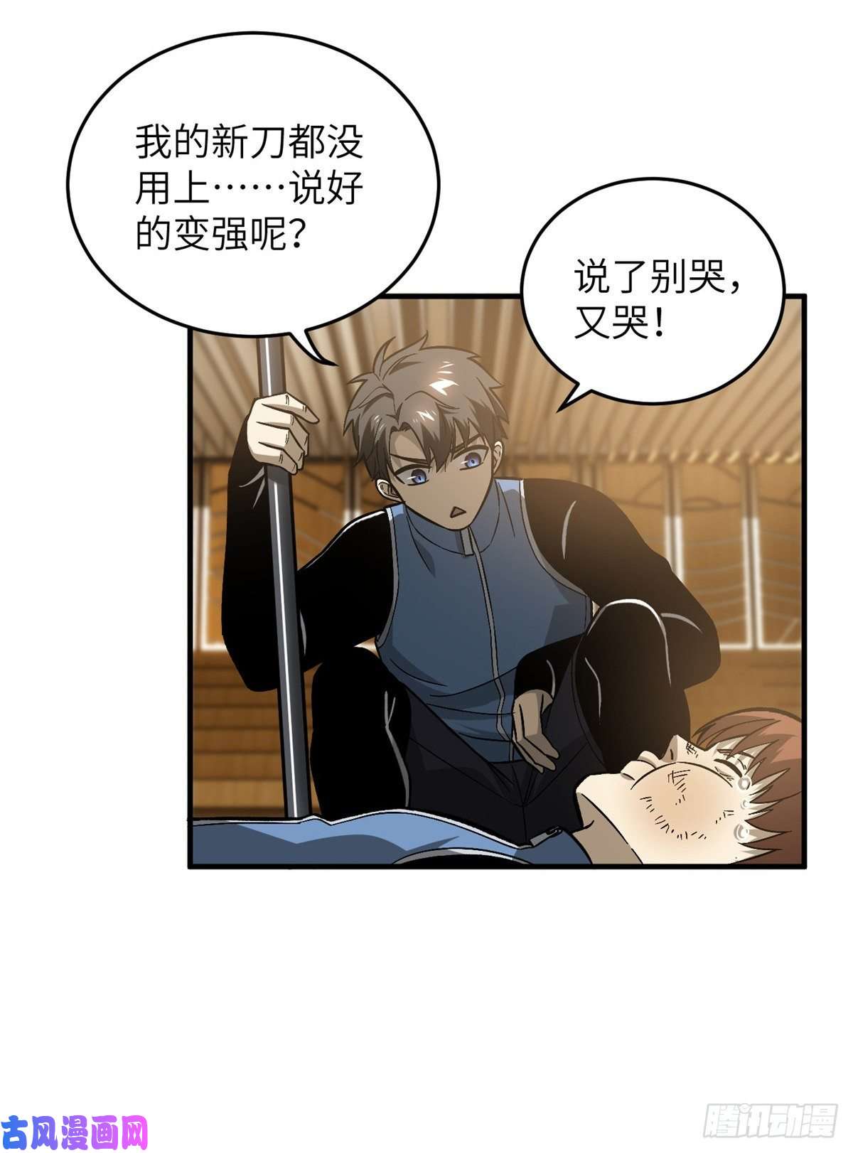 全球高武073 中品战法