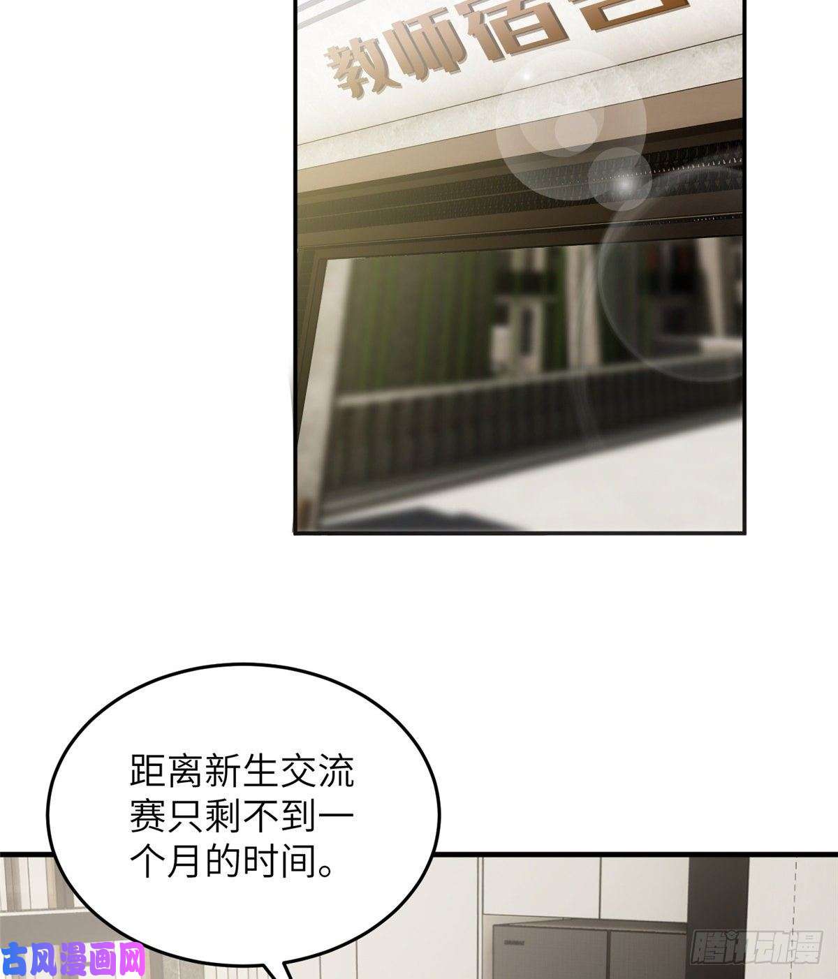 全球高武073 中品战法