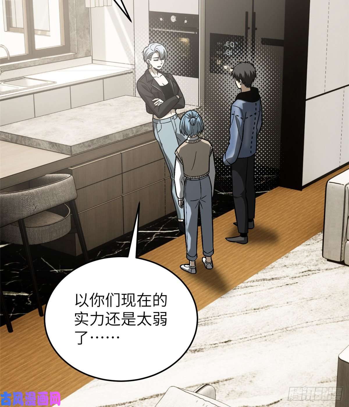 全球高武073 中品战法