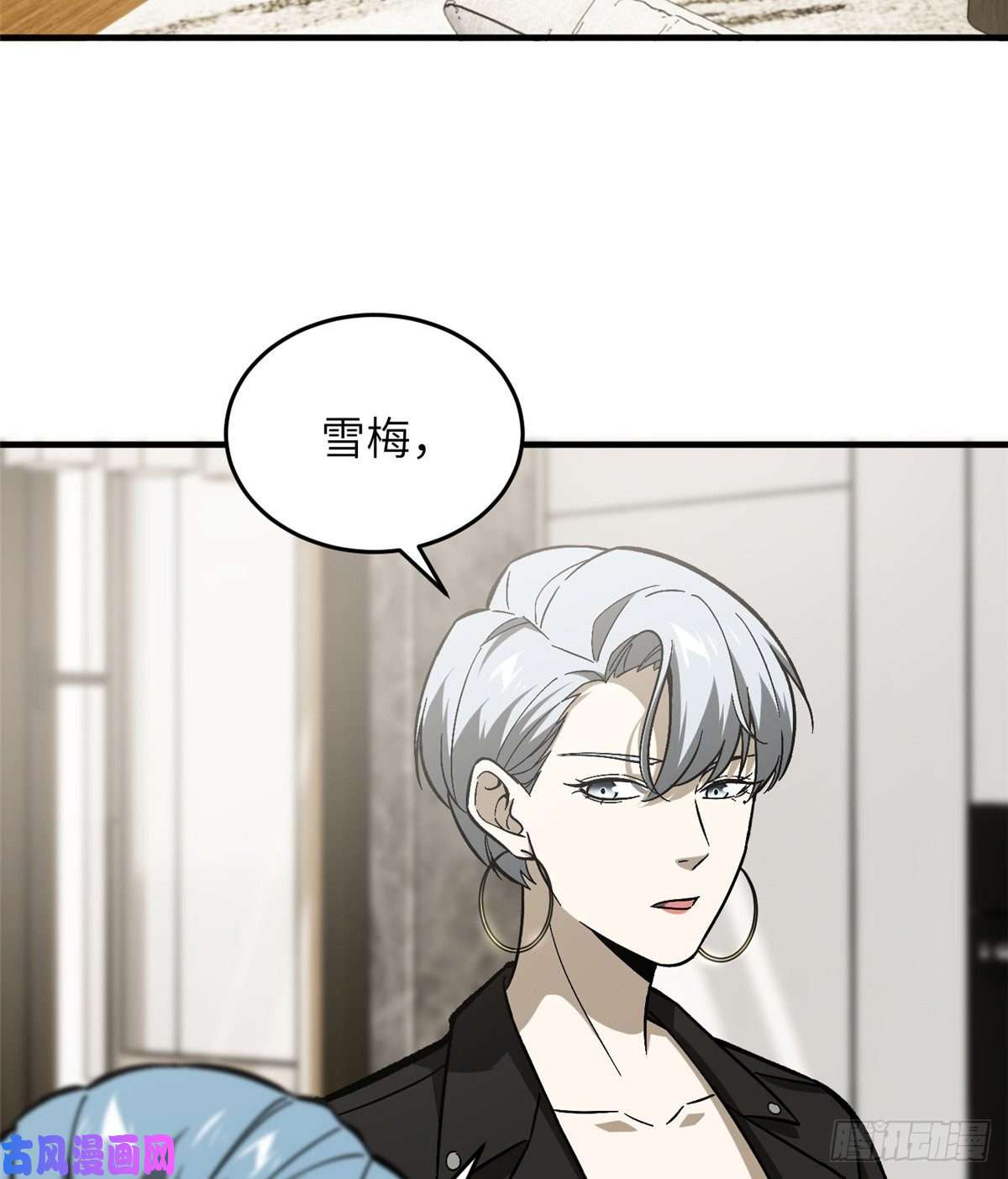 全球高武073 中品战法