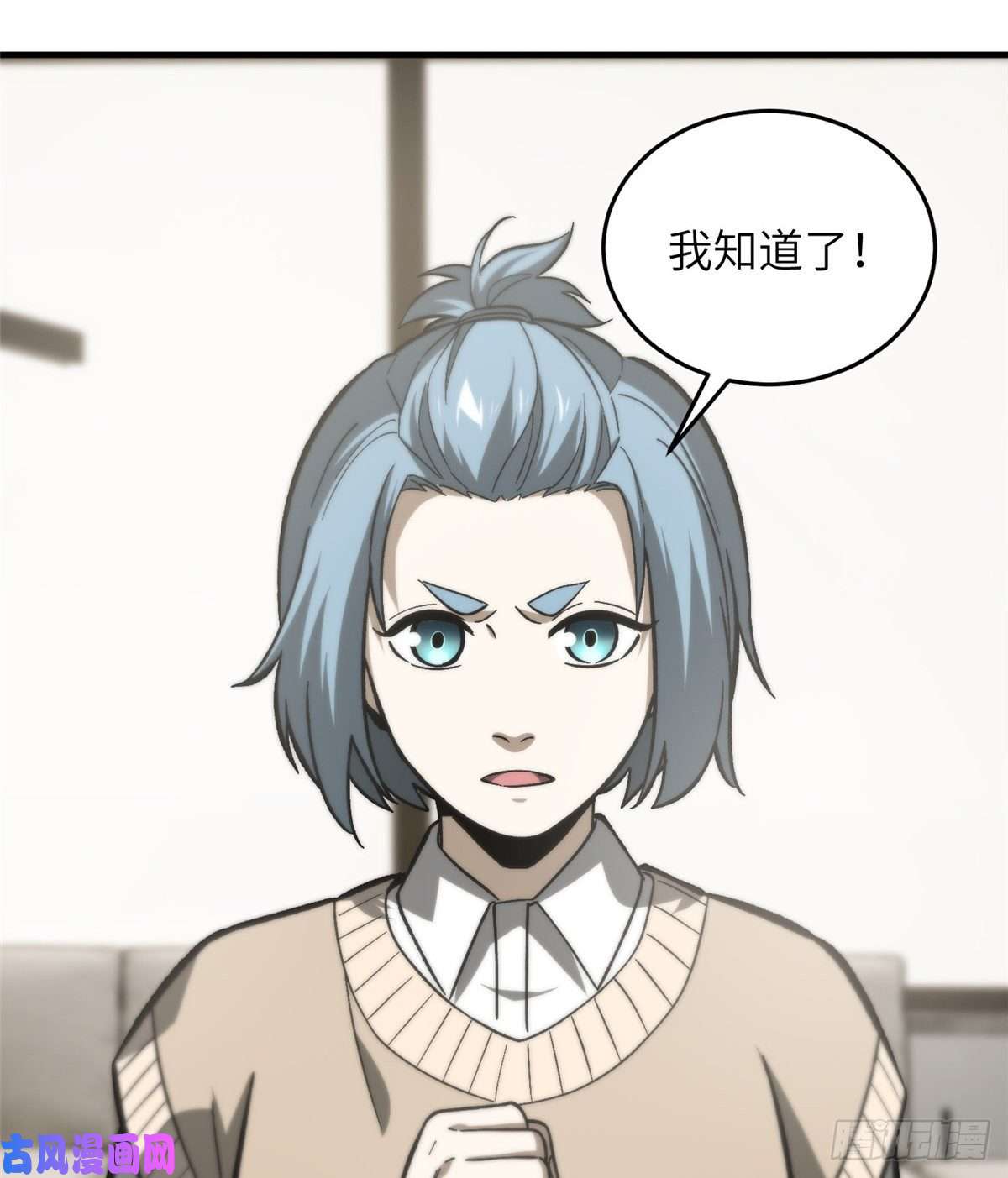 全球高武073 中品战法