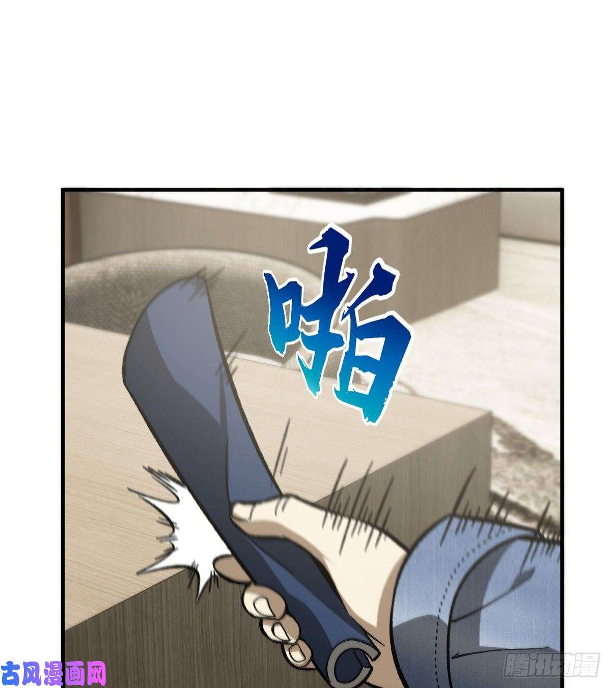 全球高武073 中品战法