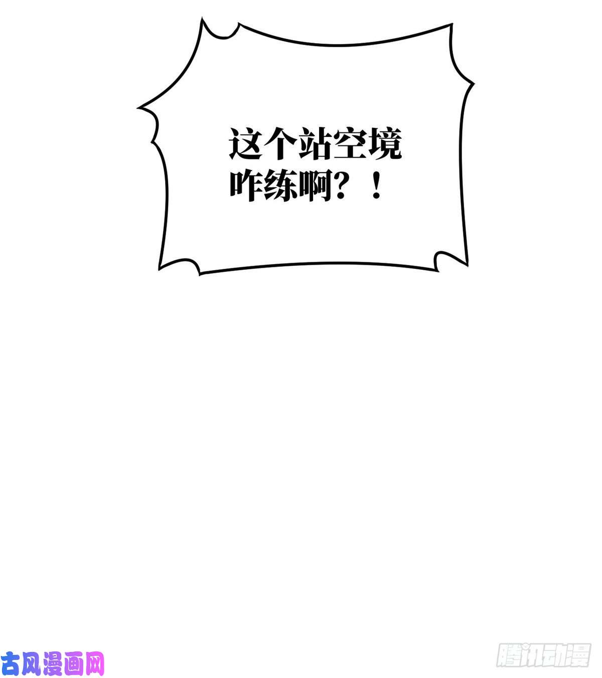 全球高武073 中品战法