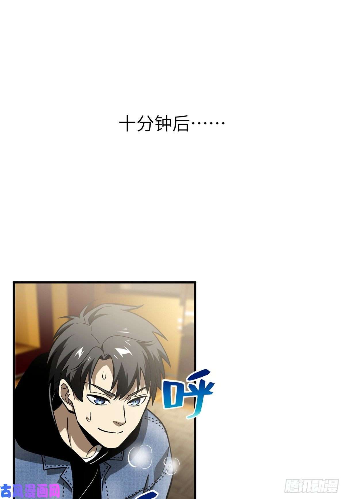 全球高武073 中品战法