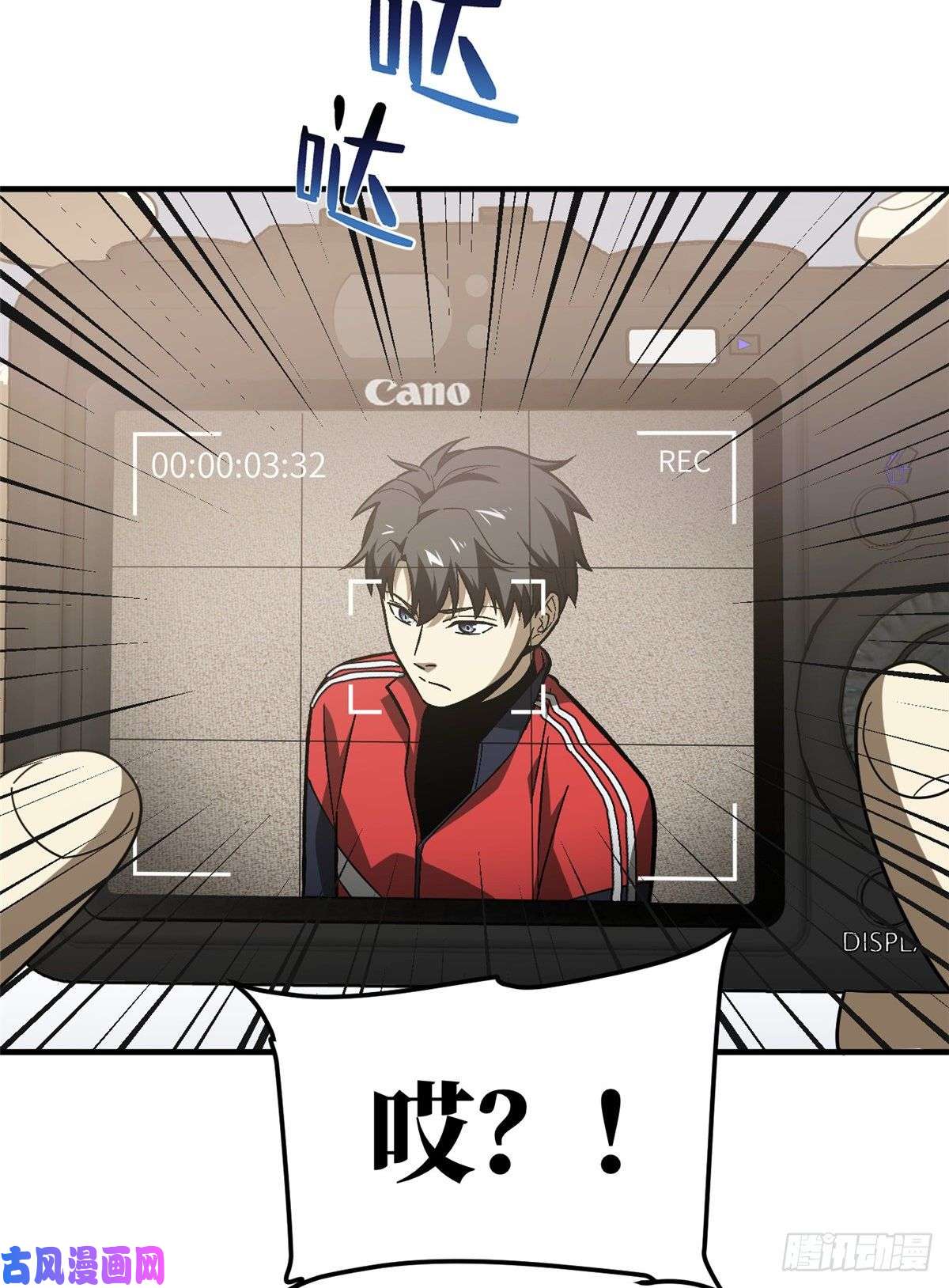 全球高武076 交流赛开幕