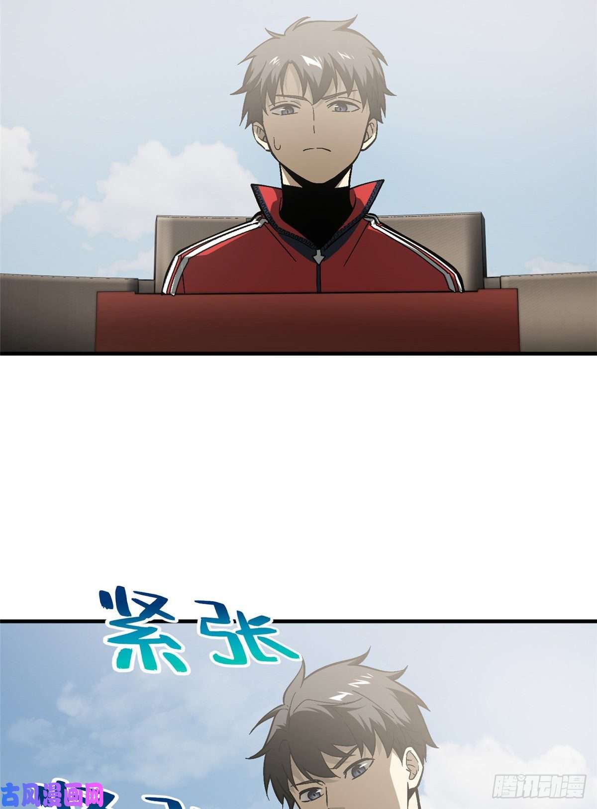 全球高武076 交流赛开幕
