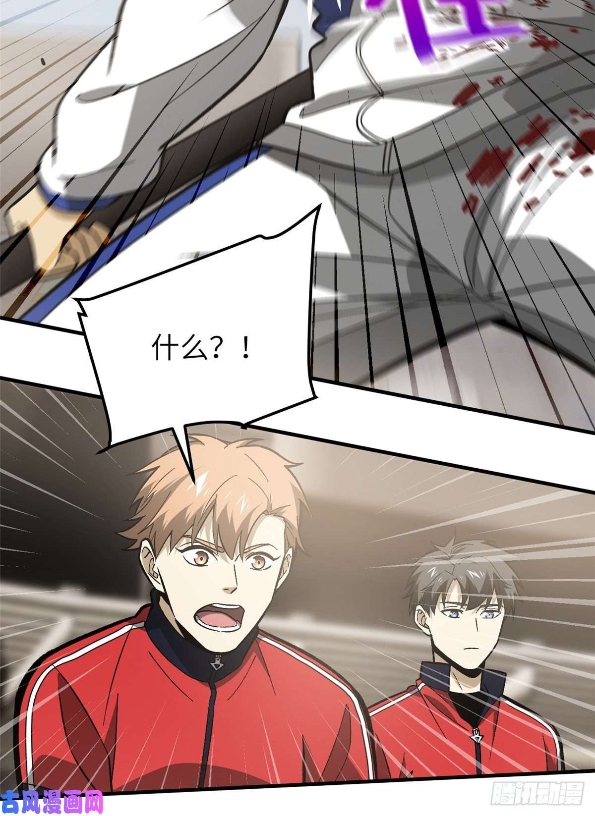 全球高武077 没那么容易