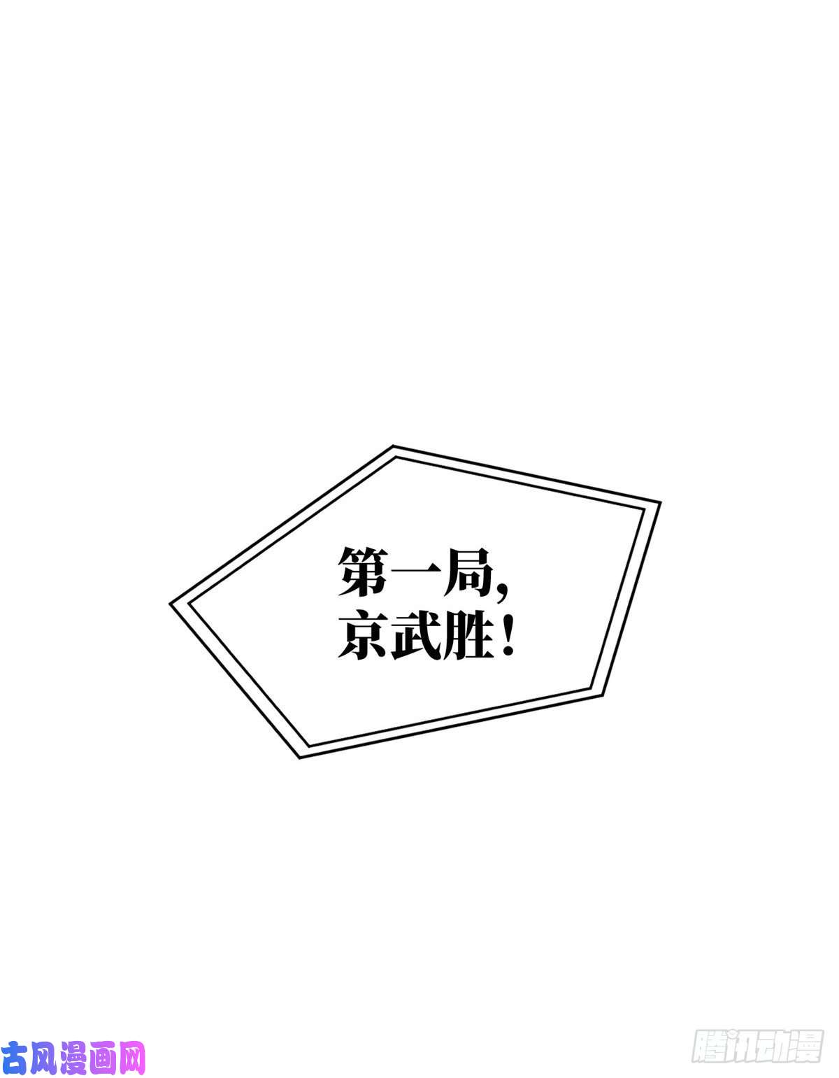 全球高武077 没那么容易