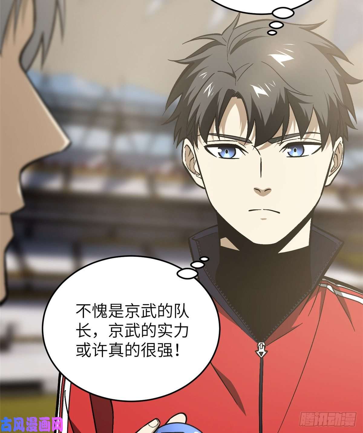 全球高武077 没那么容易