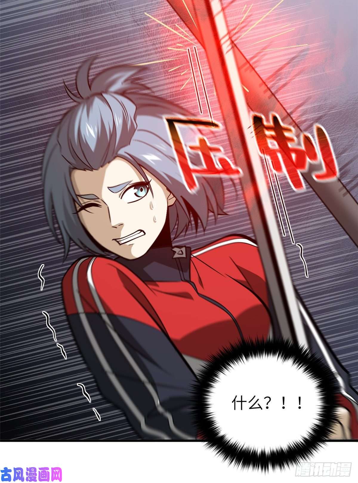 全球高武081 魔武VS京武