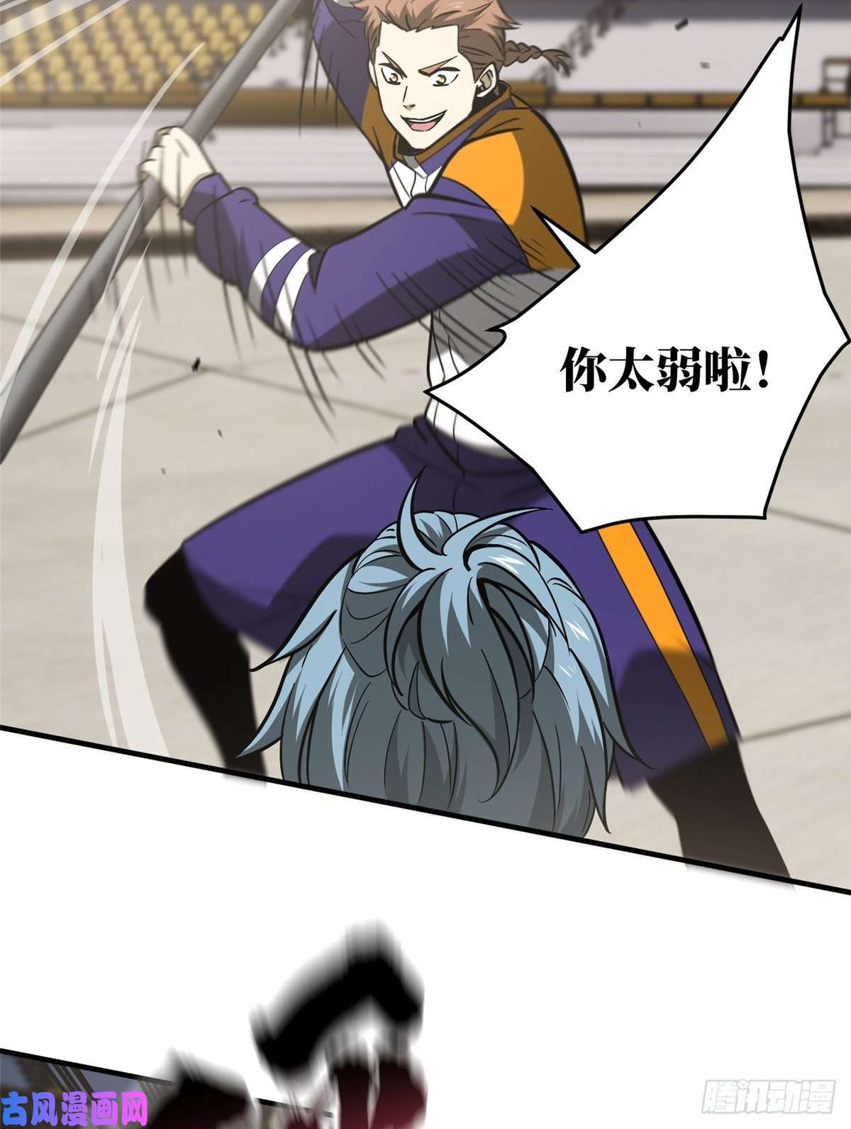 全球高武081 魔武VS京武