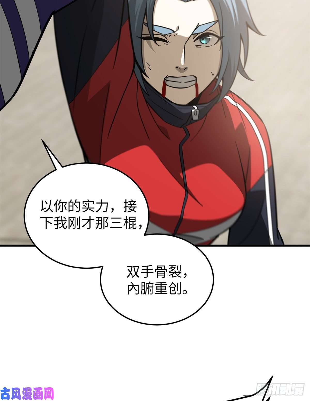 全球高武081 魔武VS京武