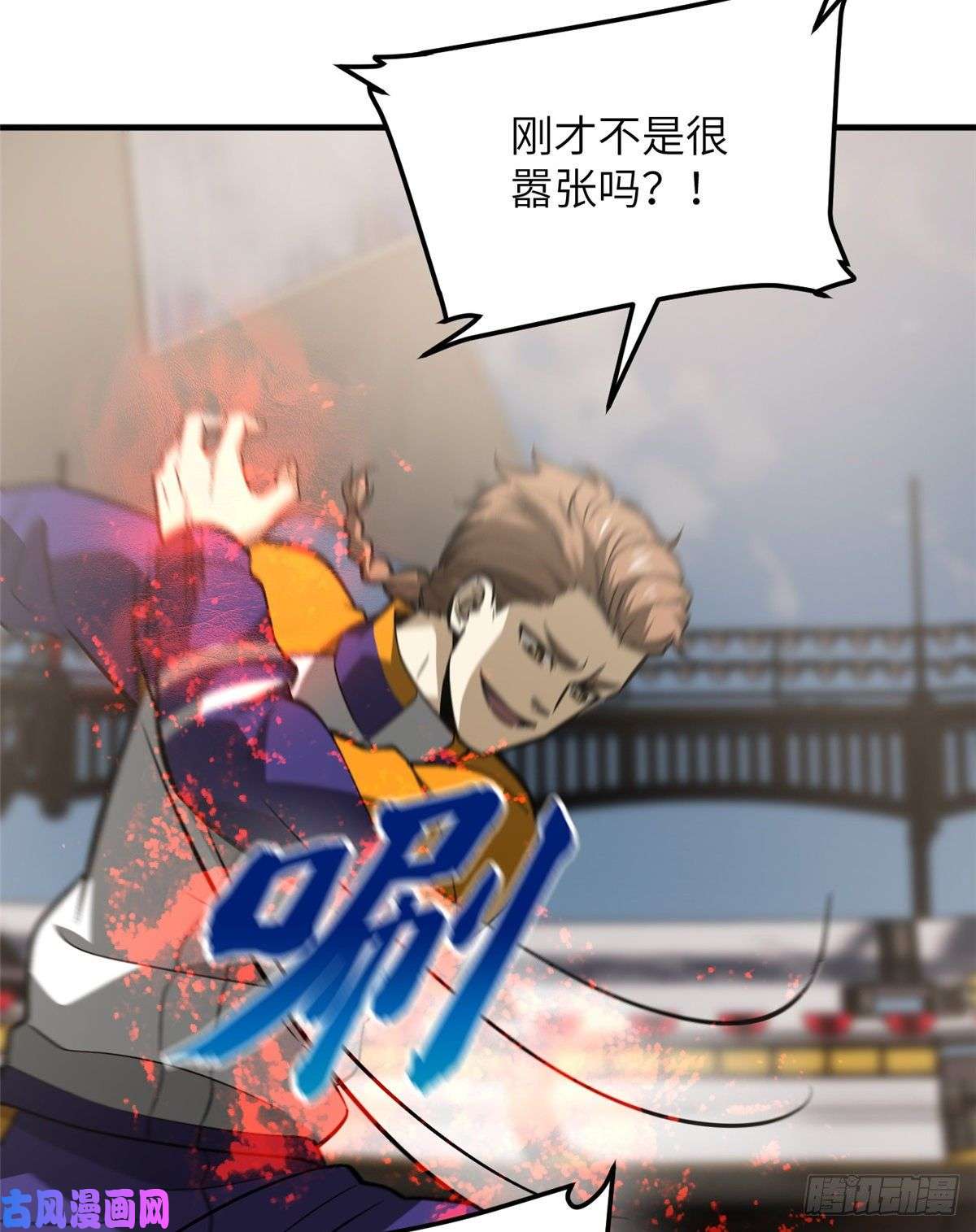 全球高武081 魔武VS京武