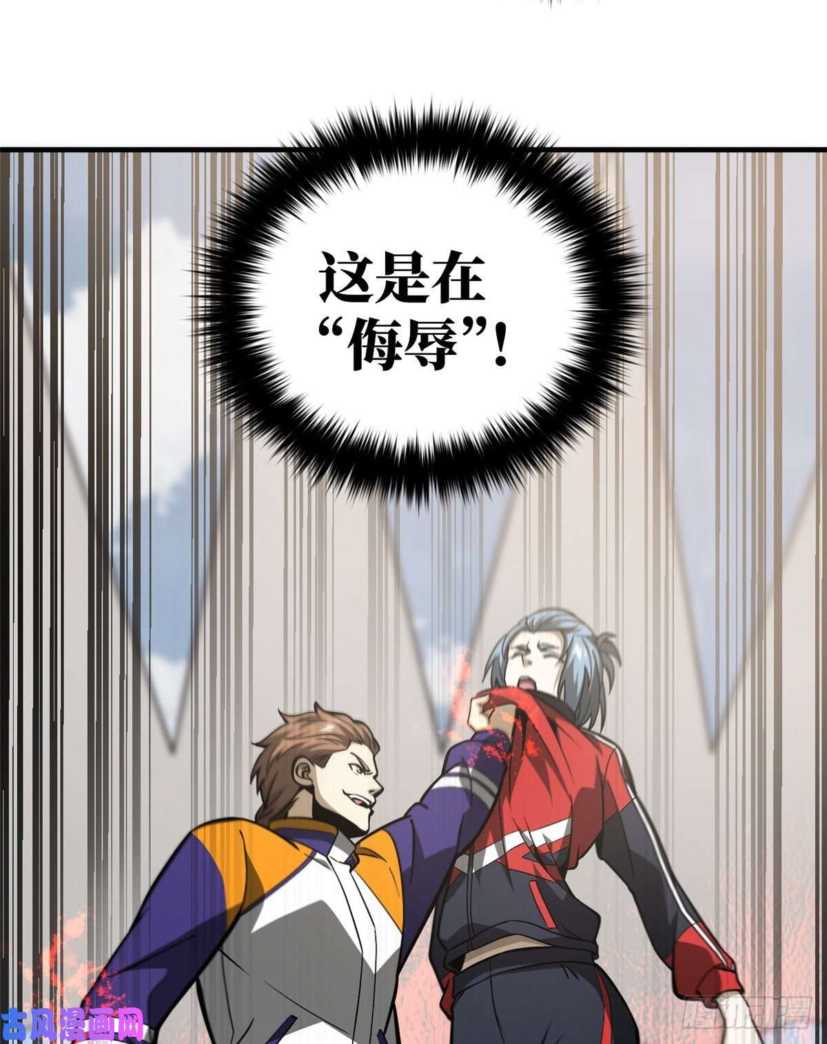 全球高武081 魔武VS京武