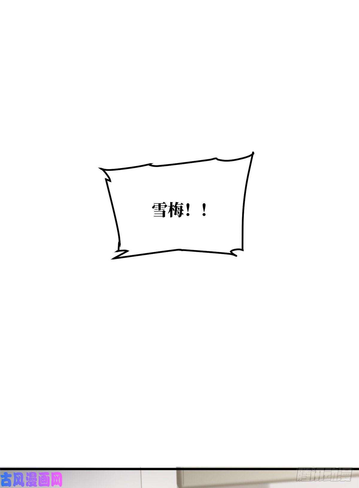 全球高武081 魔武VS京武