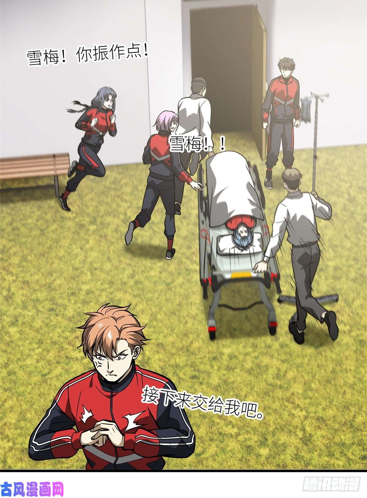 全球高武081 魔武VS京武