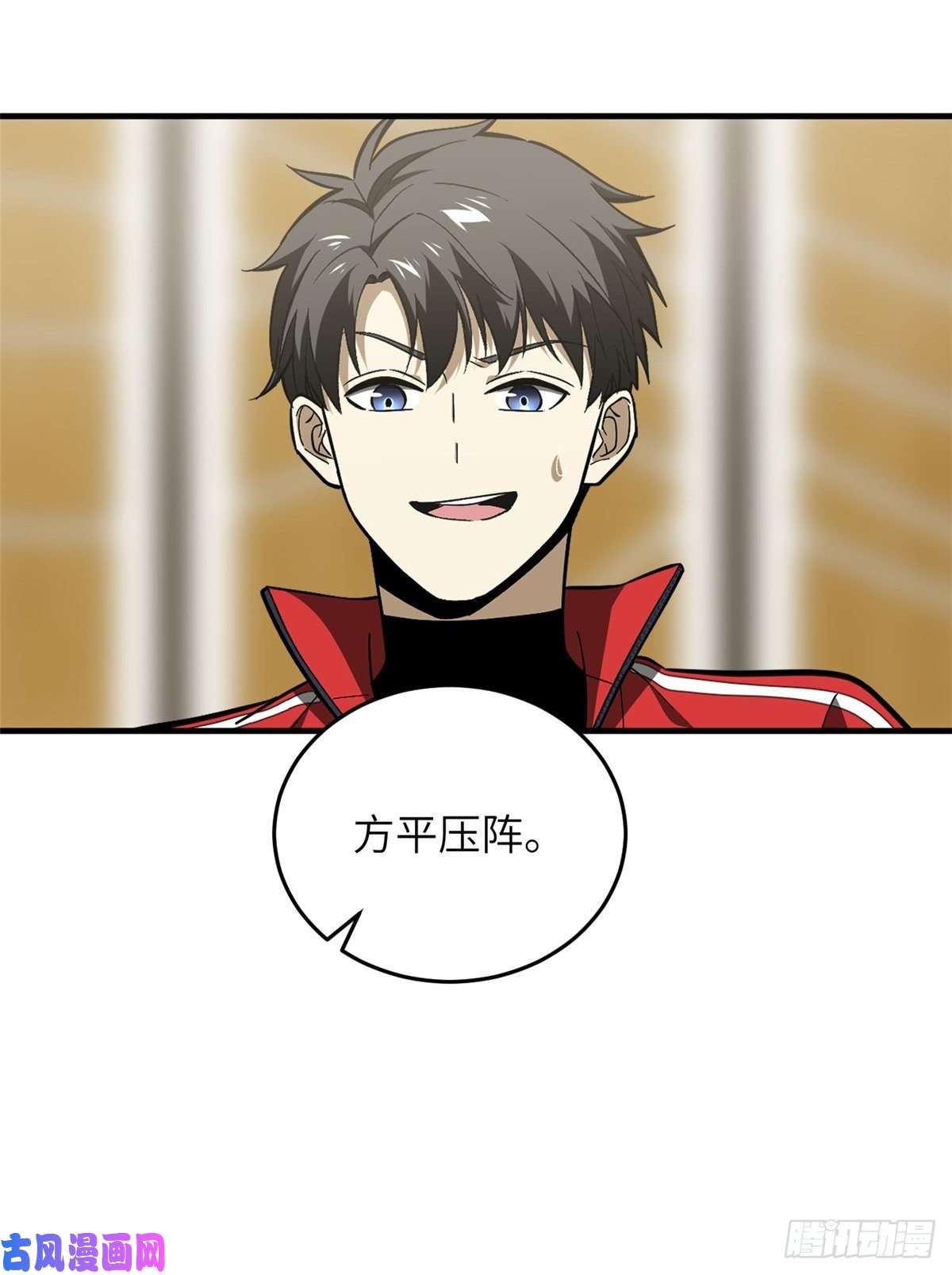 全球高武081 魔武VS京武