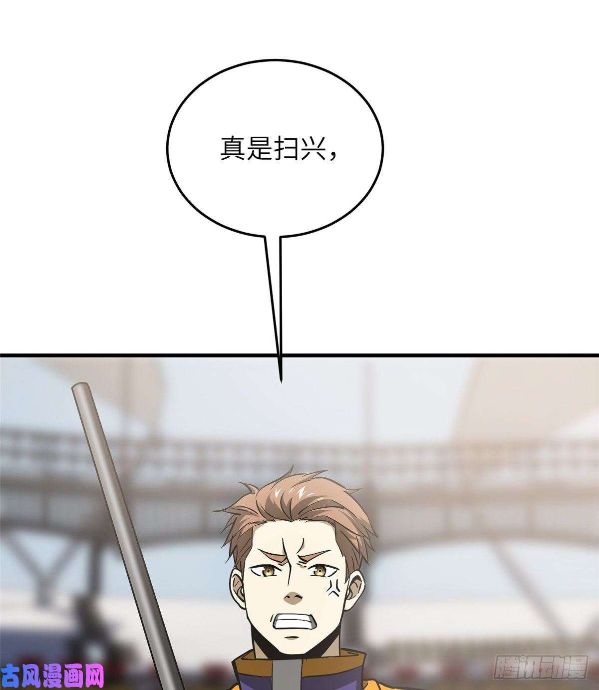 全球高武081 魔武VS京武