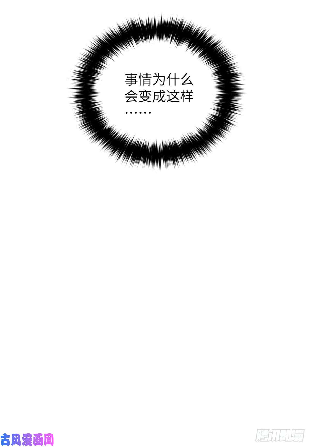 全球高武082 怎么会这样
