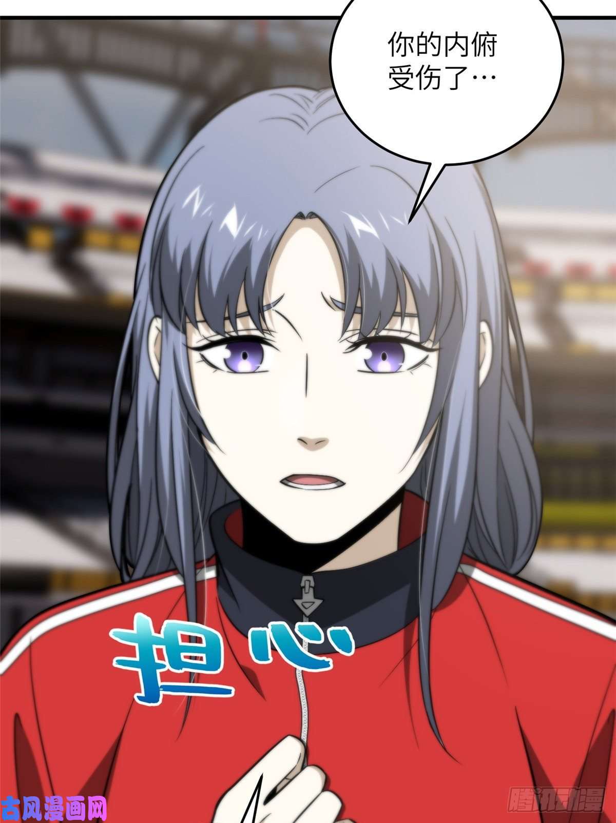 全球高武084 决赛