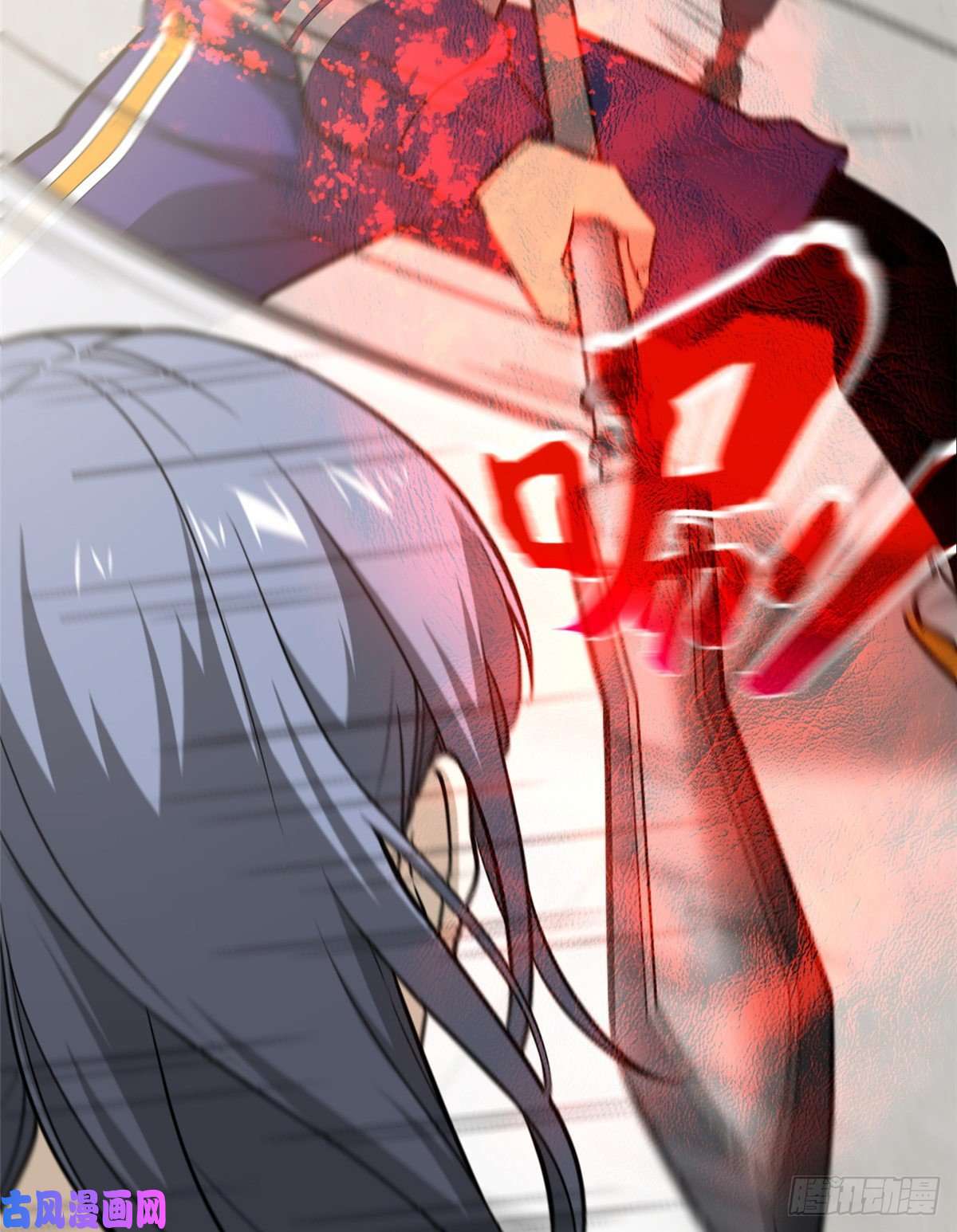 全球高武084 决赛