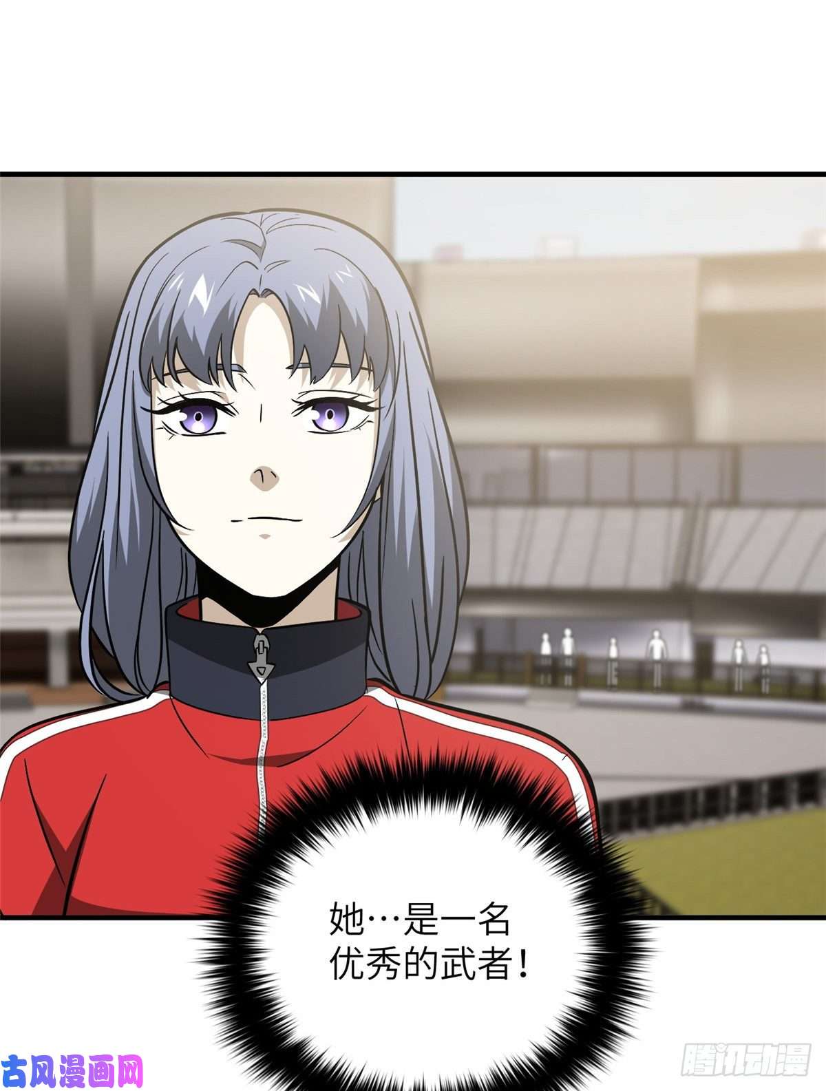 全球高武084 决赛
