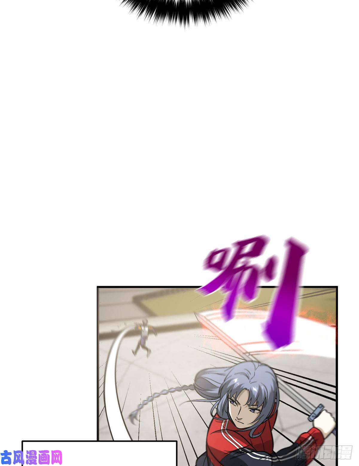 全球高武084 决赛