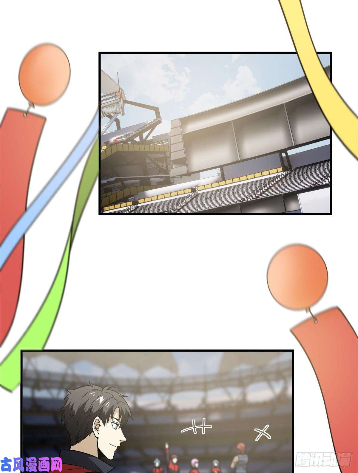 全球高武084 决赛
