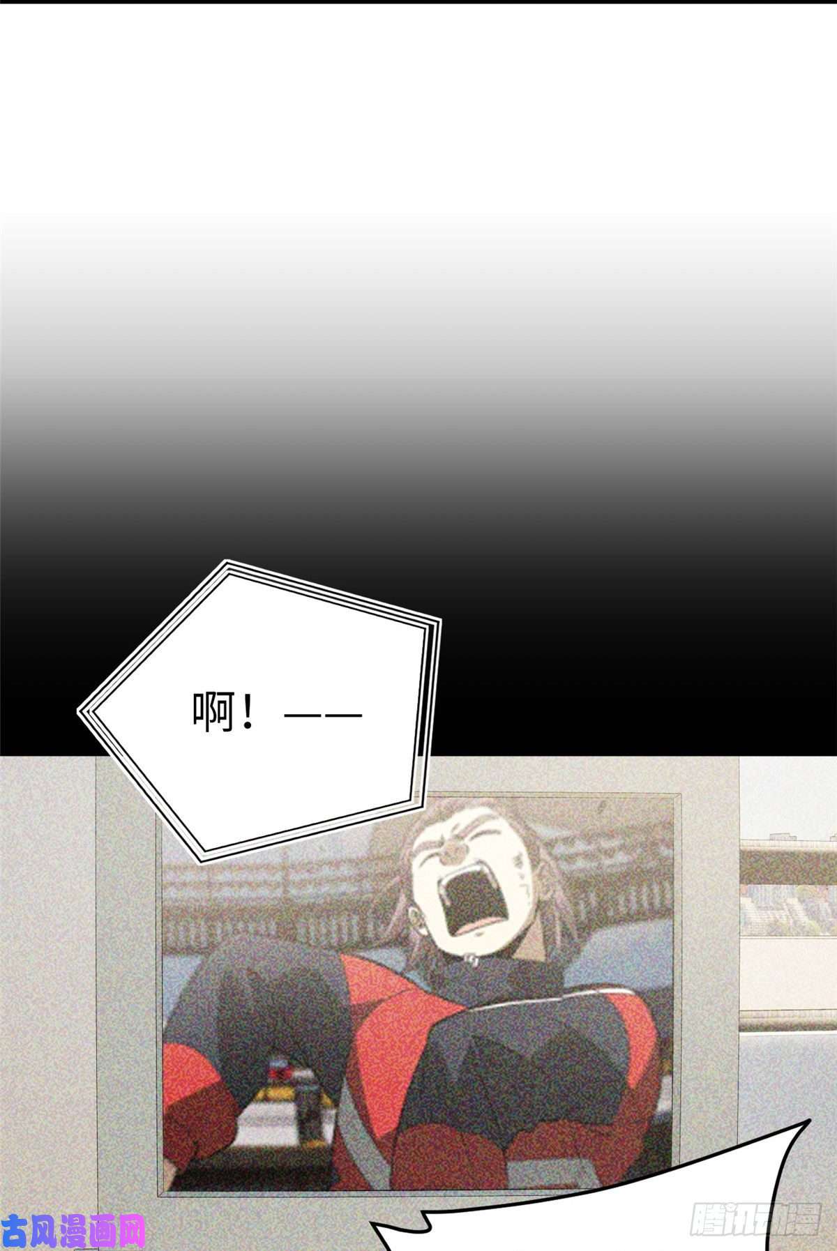 全球高武085 过大年