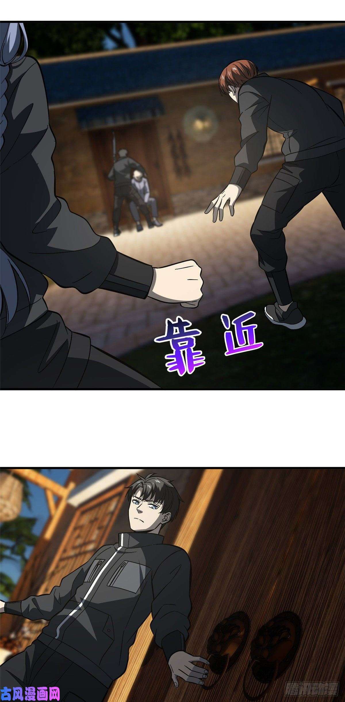 全球高武087 新小队