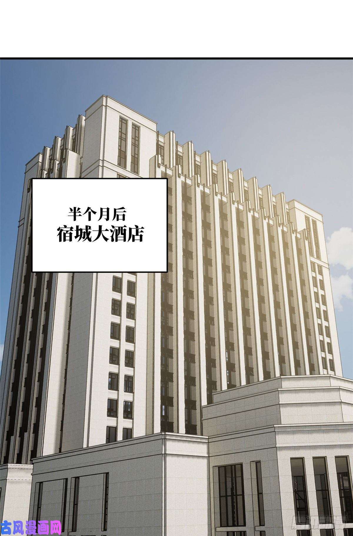 全球高武89 意外发现