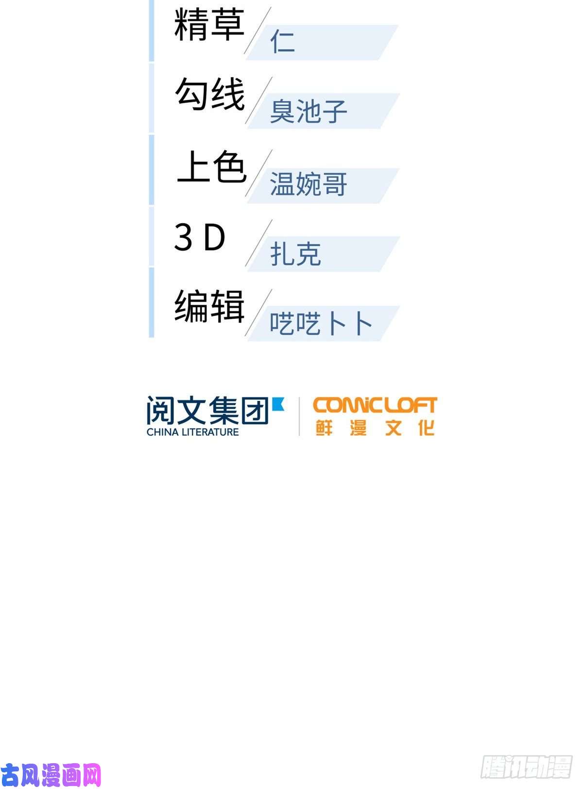 全球高武90 交易